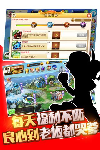 疯狂精灵go满v版v1.0.0 安卓版