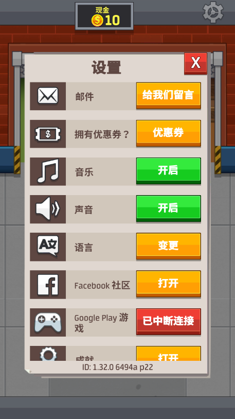 Idle Factory(͵Ĺ)v1.32.0 ׿