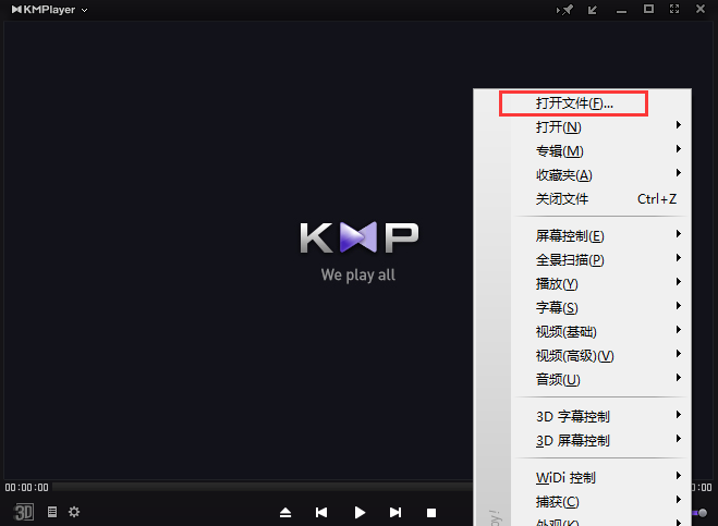 kmplayer64λv2019.3.27.13