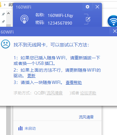 160wifiļɫv4.0.4.9 Ѱ