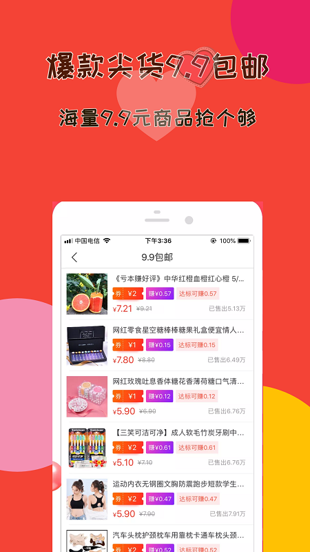 Ҹappv2.5.7 °