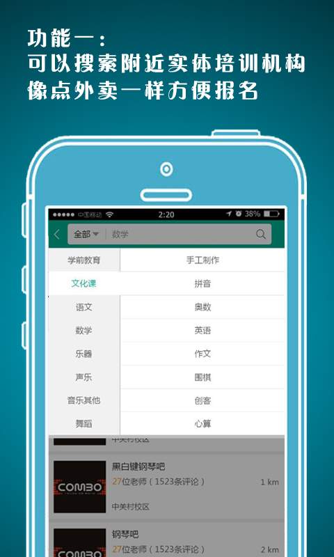 Ͽ-ѧ(ҳ)v1.6.8 ׿