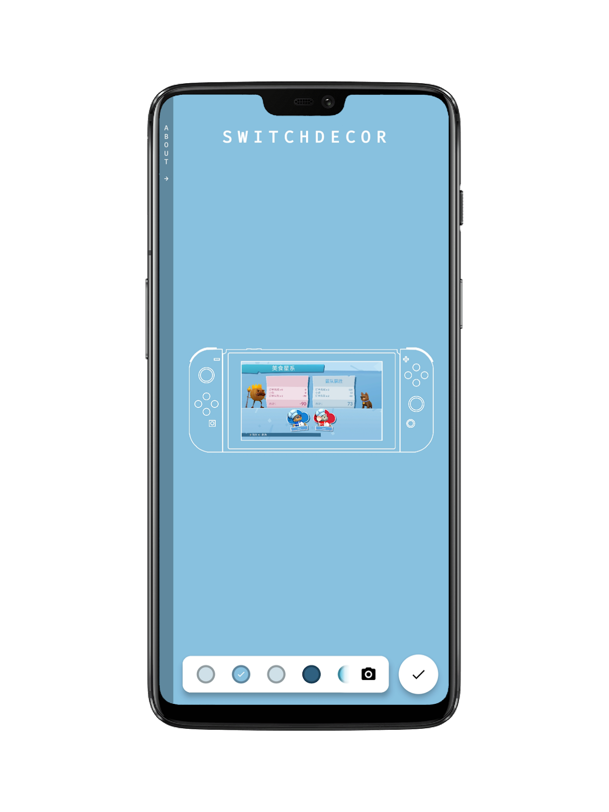 SwitchDecorv1.0.0 安卓版