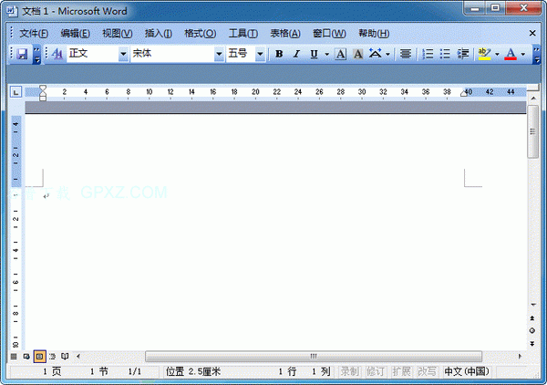 office2013四合一精简安装版免费版