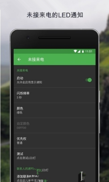 s10动感呼吸灯v1.0.0 安卓版