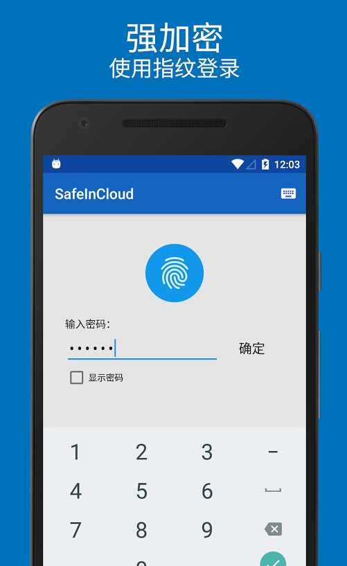 SafeInCloud׿v19.1.1 °