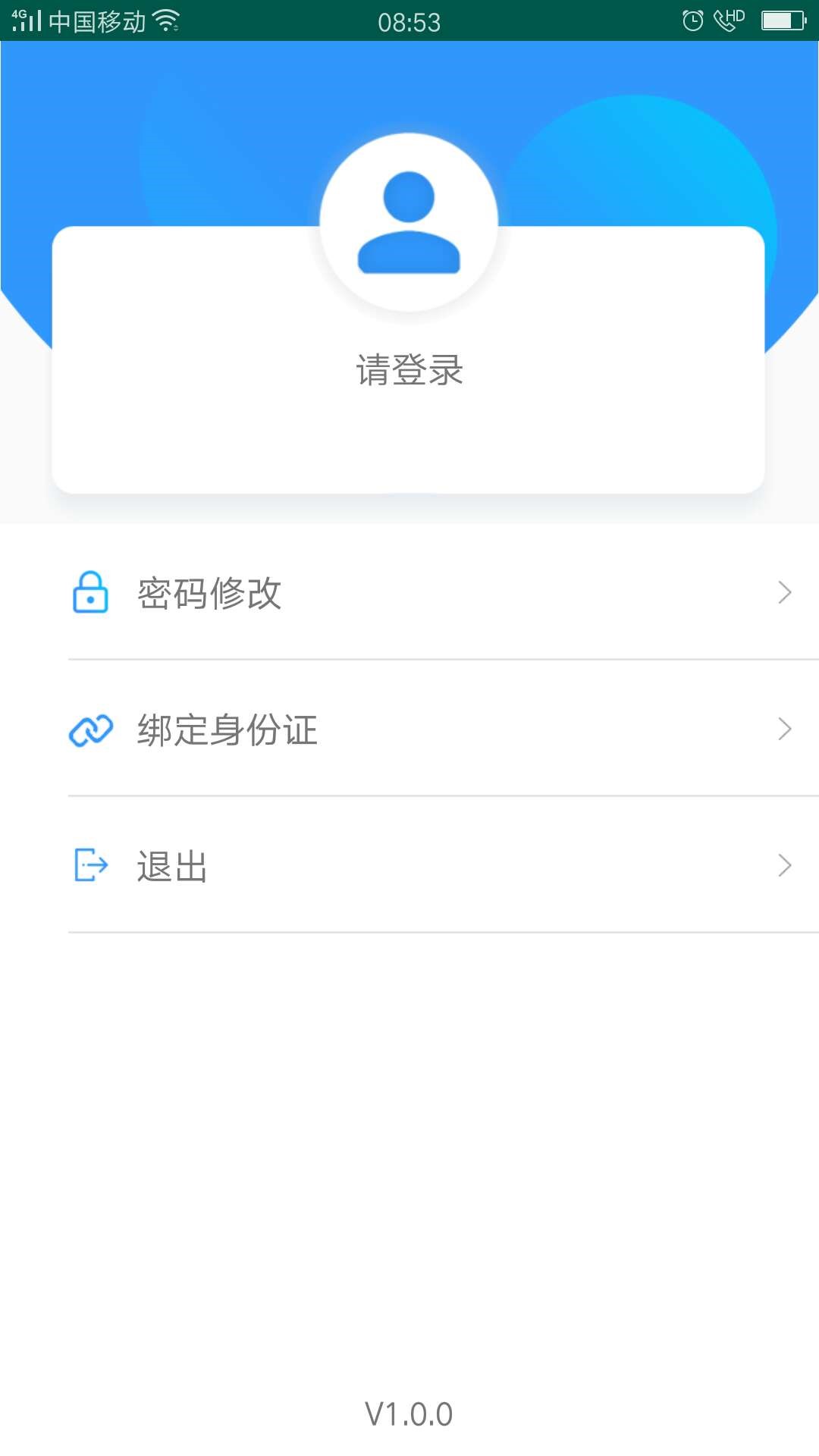 中寰乐驾v1.0.4 安卓版