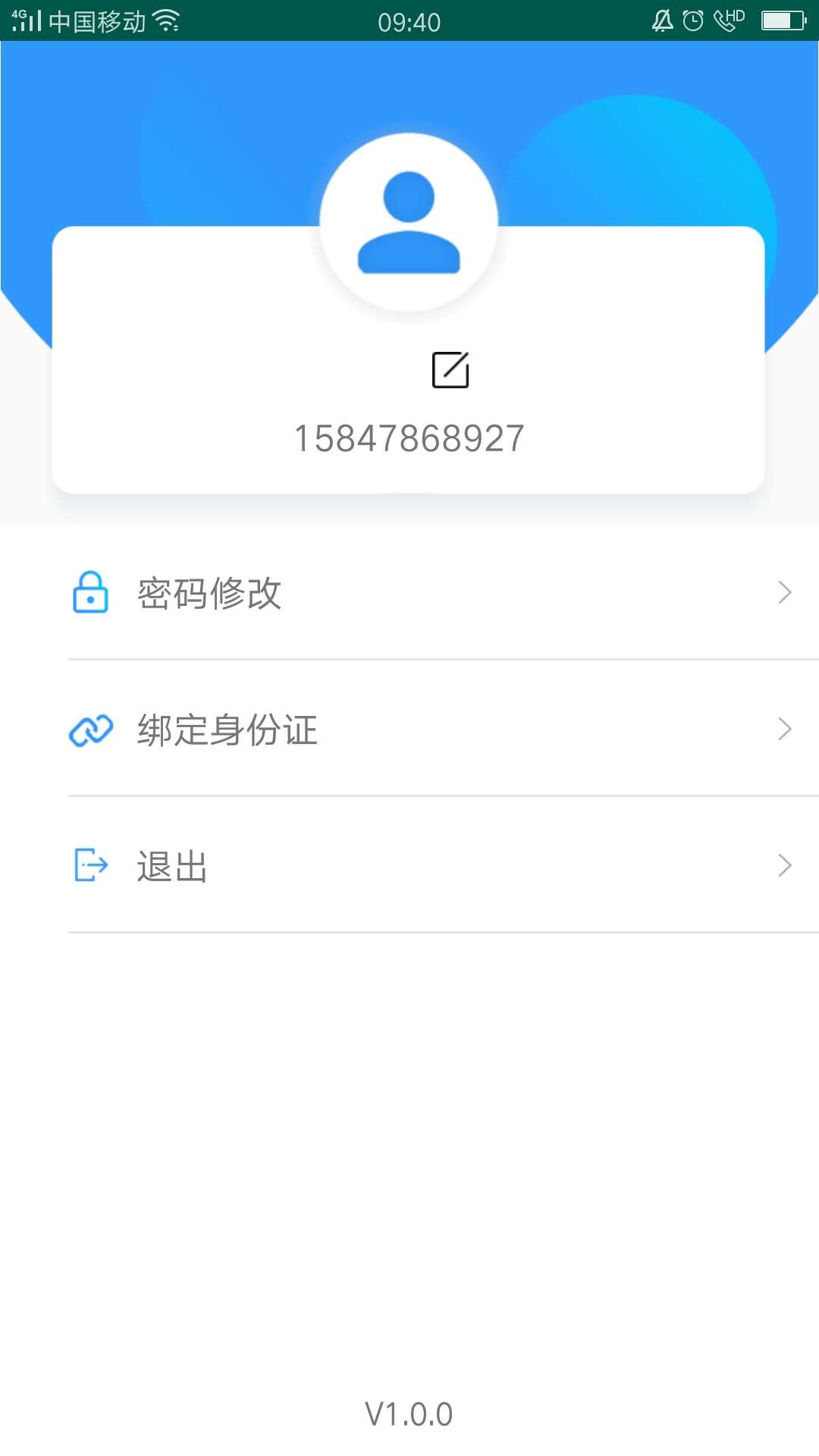 中寰乐驾v1.0.4 安卓版