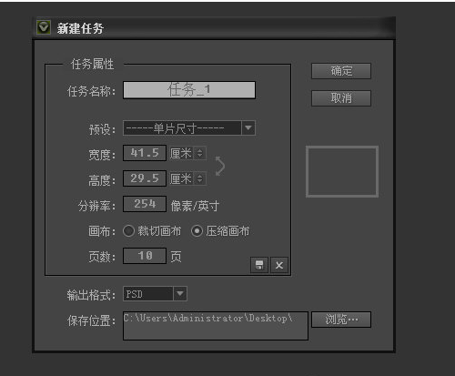 开贝影擎商业版V2.0 免费版