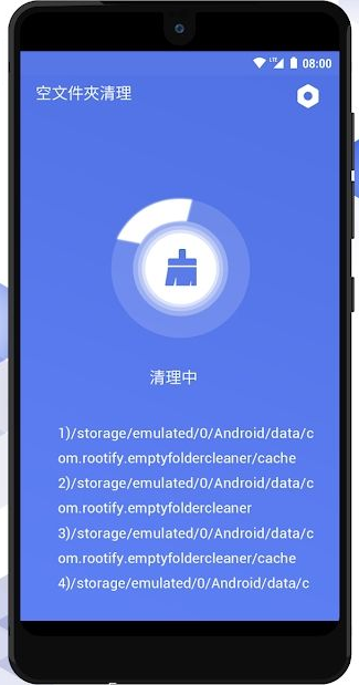 空文件夹清理工具v1.0.0 最新版