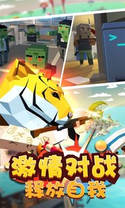 掌上射击v1.01 安卓版