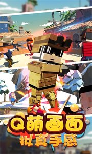 掌上射击v1.01 安卓版