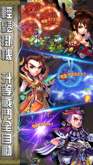 我不是西遊v1.0 安卓版