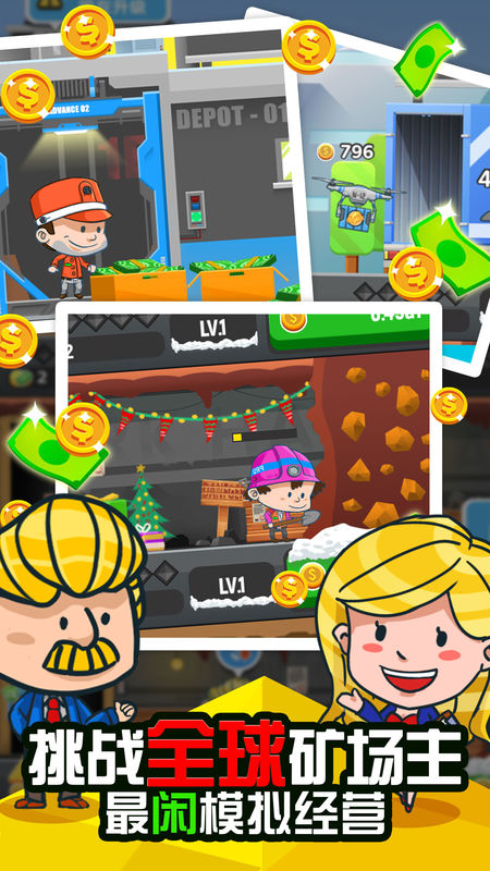 Ore Tycoon(ģɽ)v1.1.5 ׿