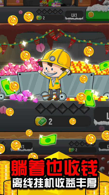 Ore Tycoon(ģɽ)v1.1.5 ׿