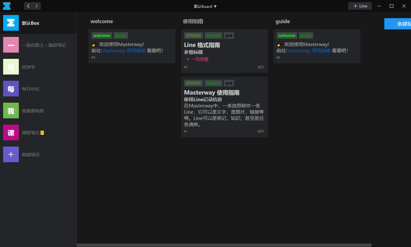 ʦʼv0.5.2 ٷ