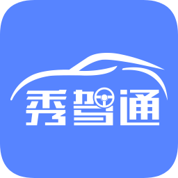 秀驾智家v1.3.0 安卓版