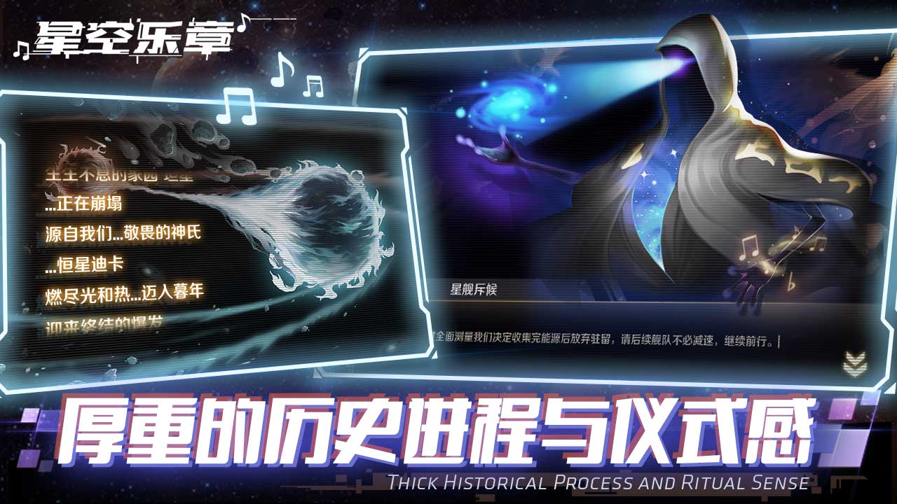 Galaxy Rhythm(ǿ)v1.0 ׿