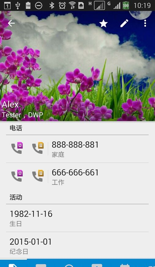 DWϵ&v3.1.1.0 ׿