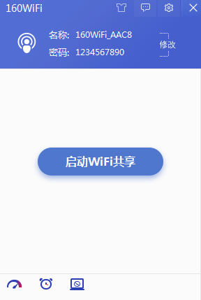 160wifi·v4.3.8.16 ٷ