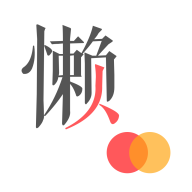 懒人信用卡appv2.0.3 安卓版