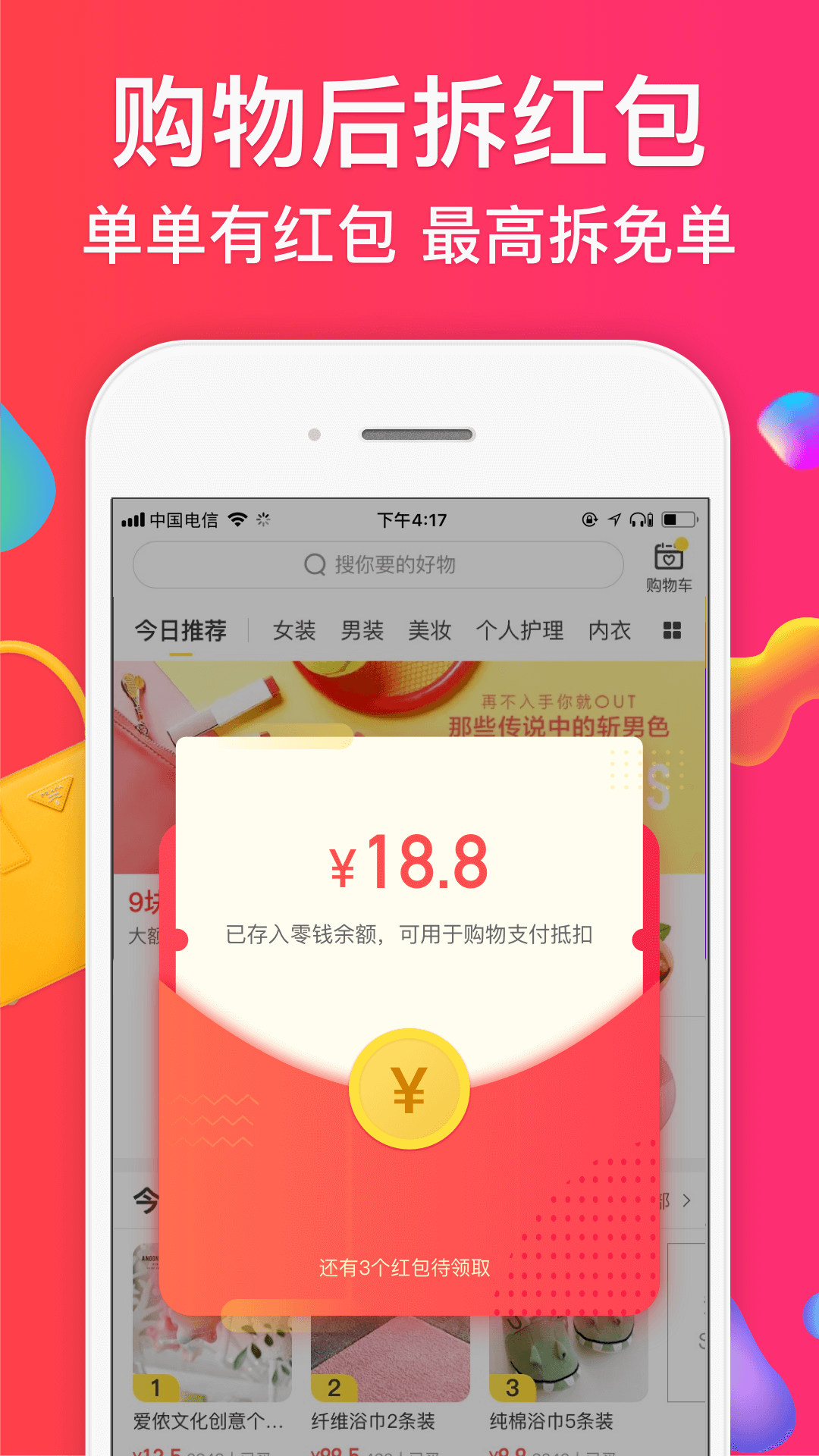 Ȥרv2.33.8 ׿