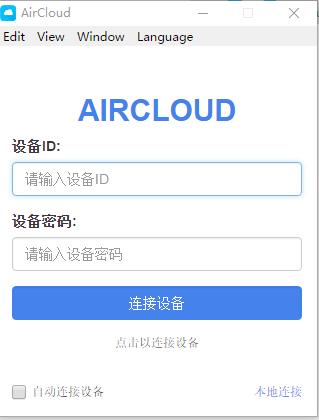 AirCloud豸ͬv1.0.6 ٷ