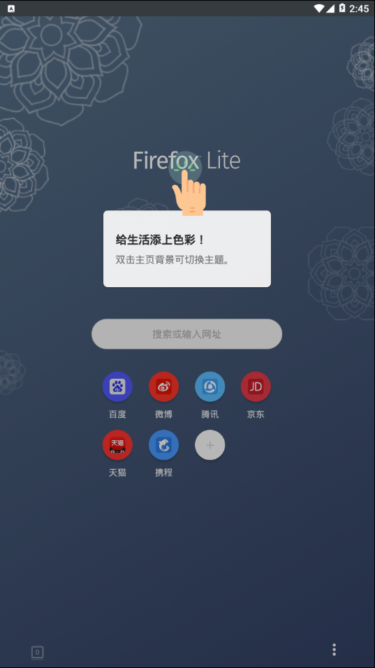 Firefox Lite apkv2.1.17 °