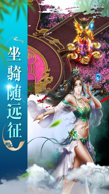 秦倾天下v3.3.0 安卓版