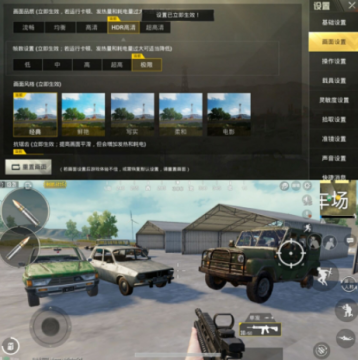 PUBG.apk