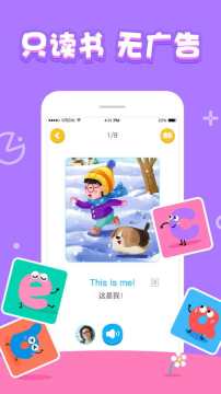 贝壳绘本 贝壳绘本