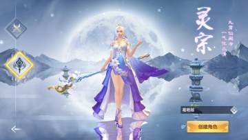 青灵御剑诀 青灵御剑诀