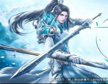 剑侠山庄 剑侠山庄