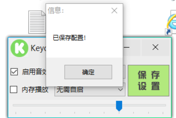 keyda.Lite键盘音效软件 keyda.Lite键盘音效软件
