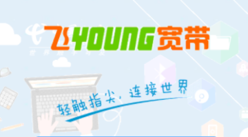 Youngapp