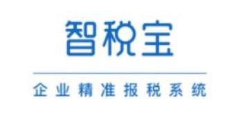智税宝 智税宝