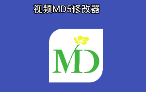 ƵMD5޸app