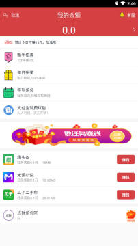 糯米狗兼职 糯米狗兼职