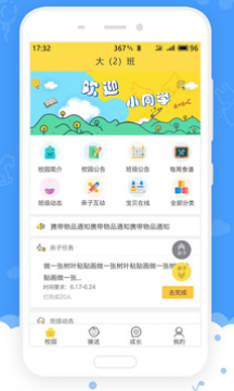 ׼ҳapp