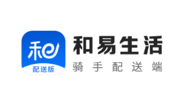 和易生活骑手app 和易生活骑手app