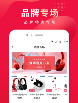 360喜上街 360喜上街