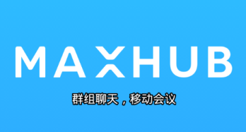 MAXHUBƻapp