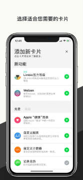 Today习惯追踪器 Today习惯追踪器