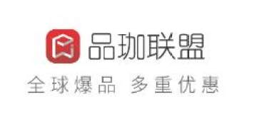 品珈联盟 品珈联盟