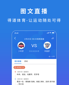 得道体育 得道体育