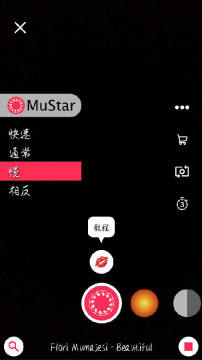 MuStarƵ༭