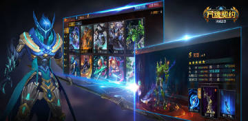 �����Լ��ս֮��