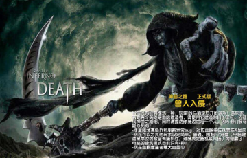 神曲之路v1.06 神曲之路v1.06