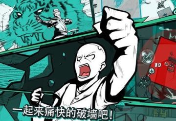 ��ǽ�����ڹ���