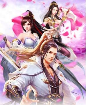 仙天变3 仙天变3